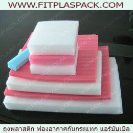 Air Bubble and EPE Foam 